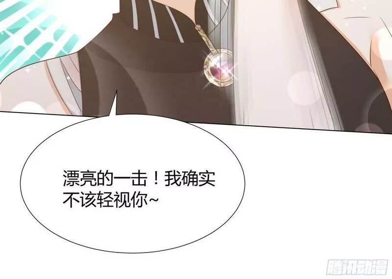 仇敌之子总是撩我怎么办？,29 樱花树林,第10张